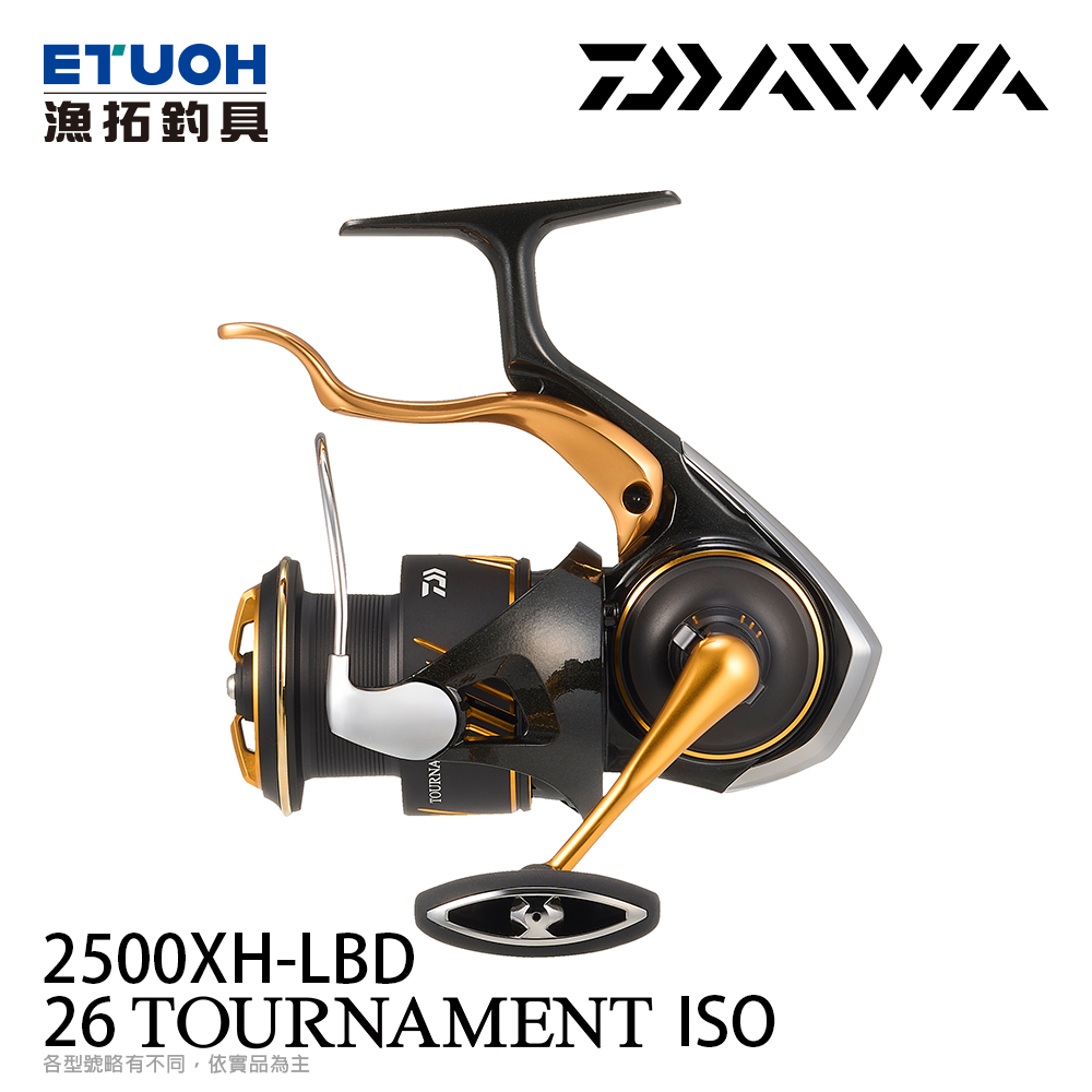 [預購中]DAIWA 26TOURNAMENT ISO 2500XH-LBD[紅蟳][磯釣捲線器]